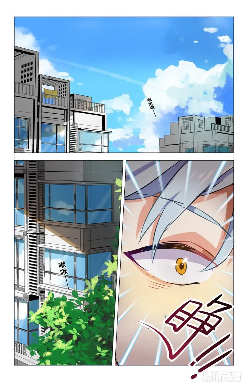 第五回 第1页