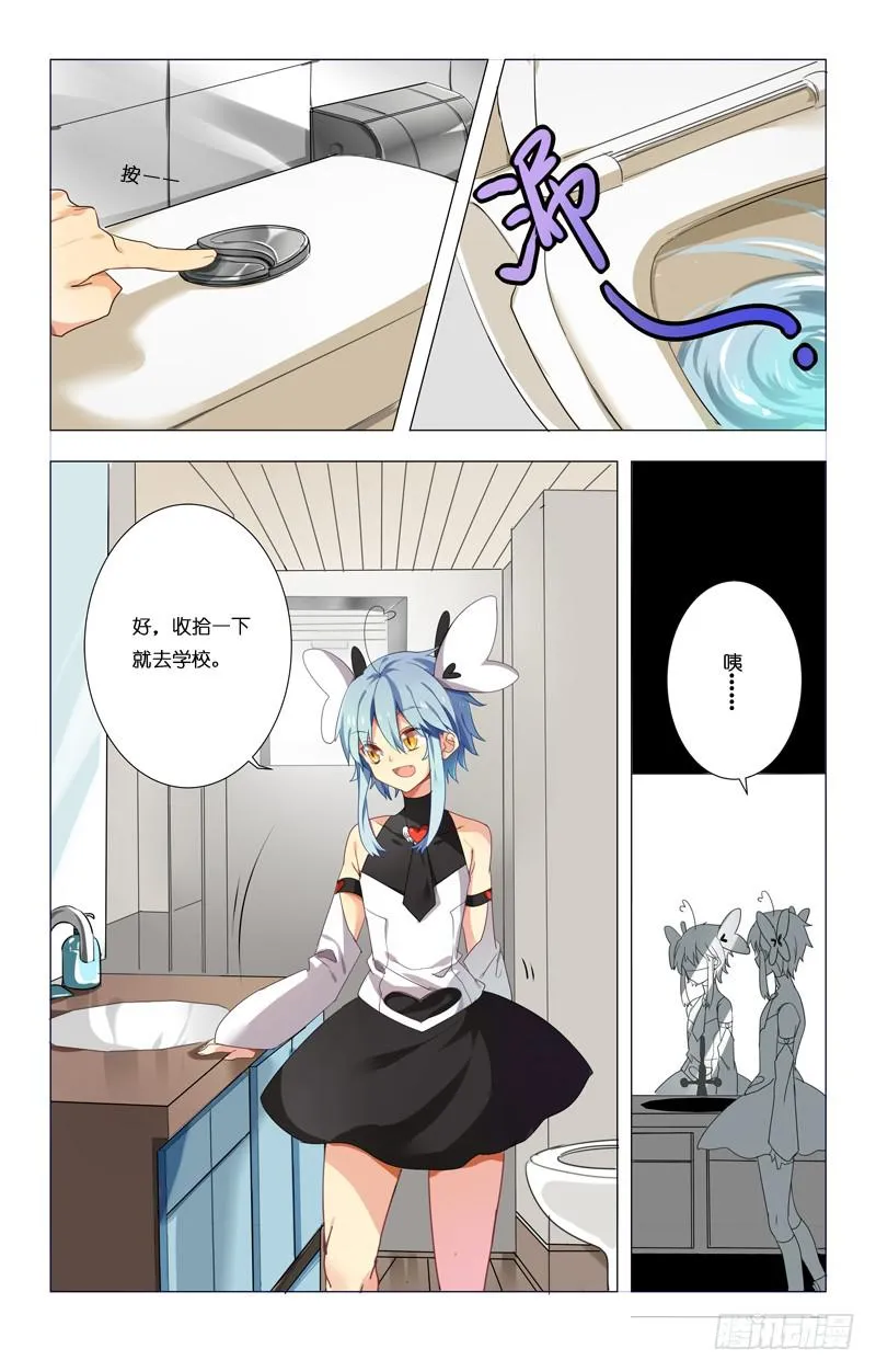 第五回 第7页