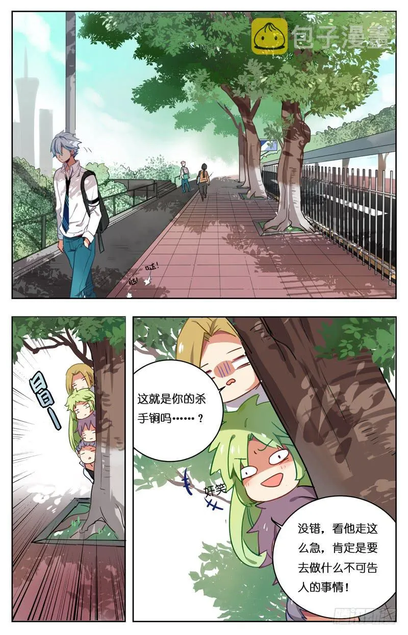 第七回 第1页