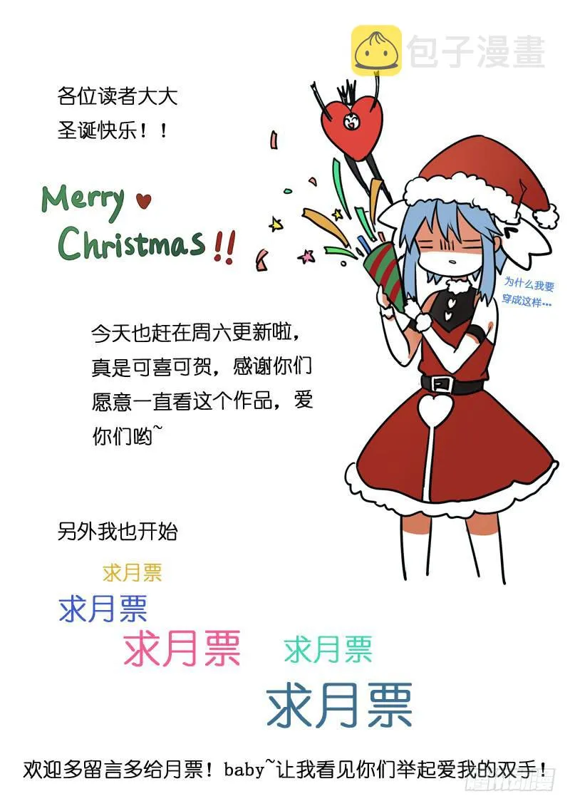 第九回 第10页