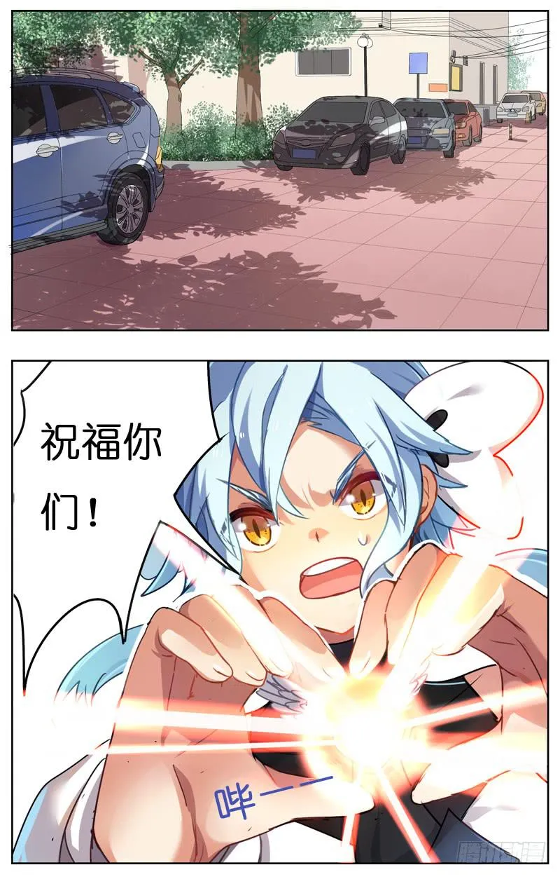 第十回 第1页