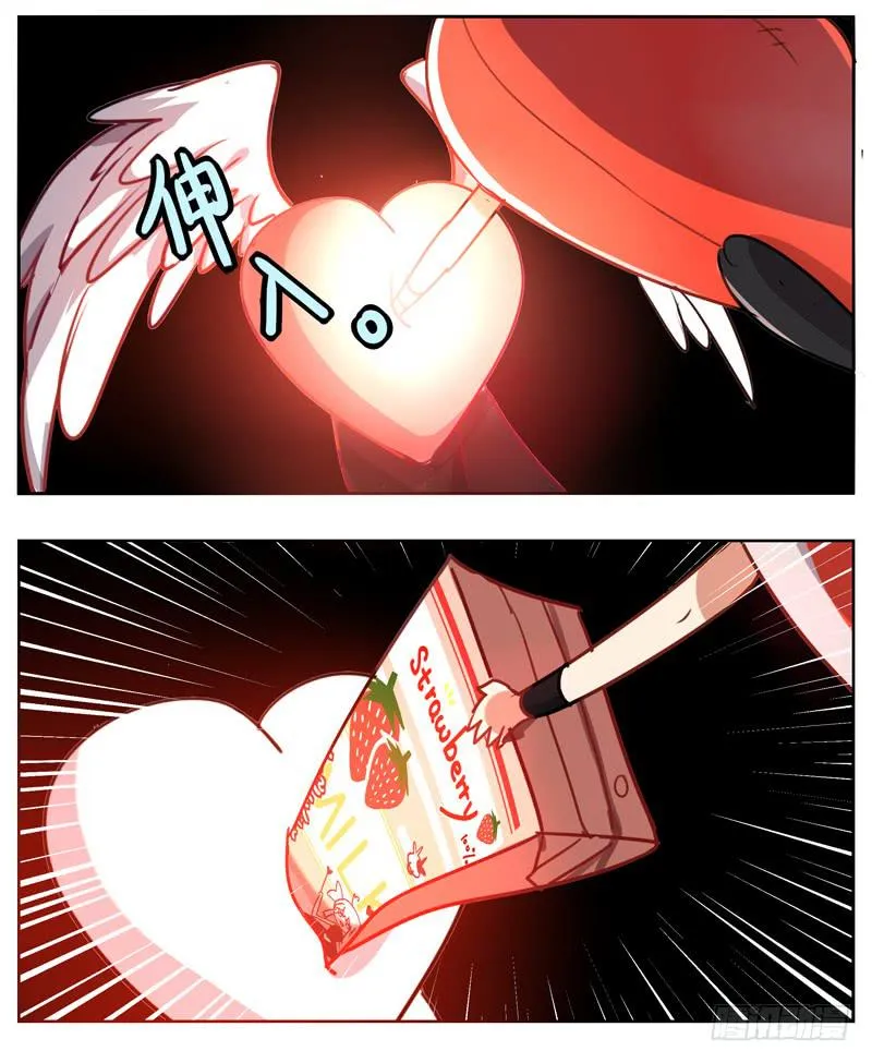第十回 第9页