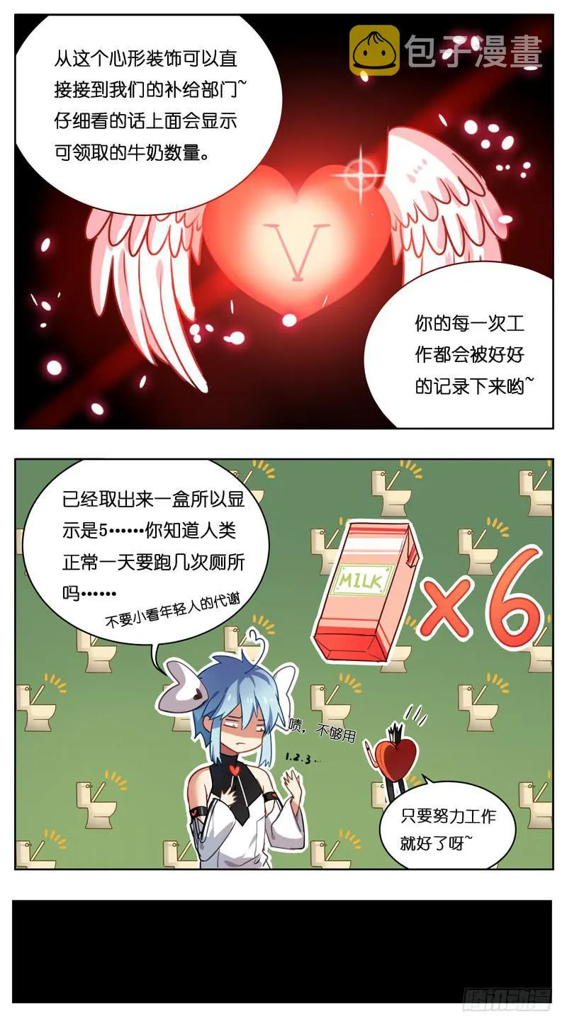 第十一回 第1页