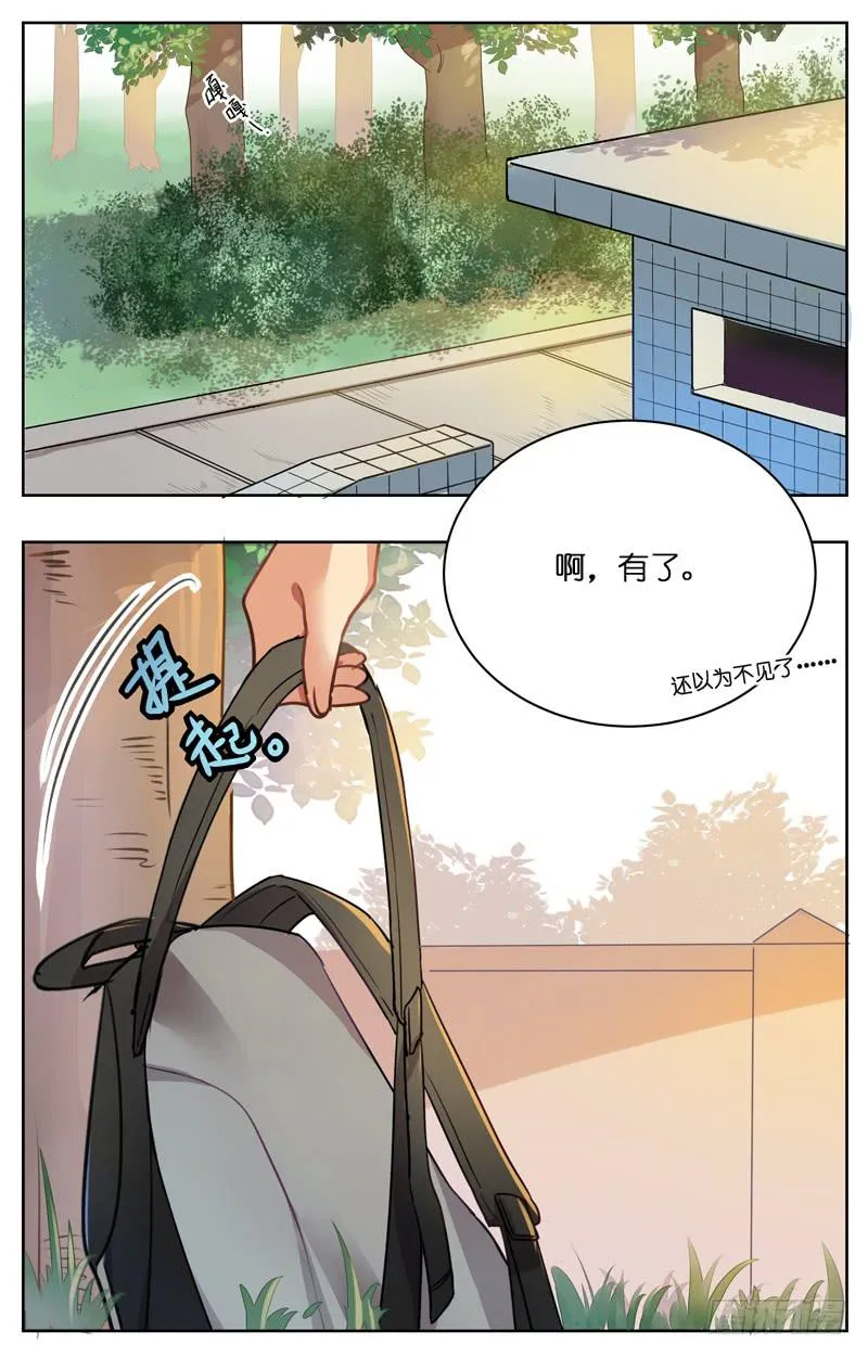 第十一回 第2页
