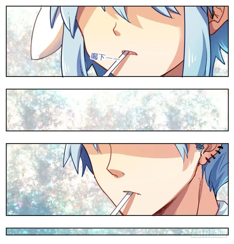 第十一回 第4页