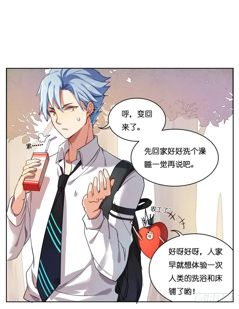第十一回 第5页