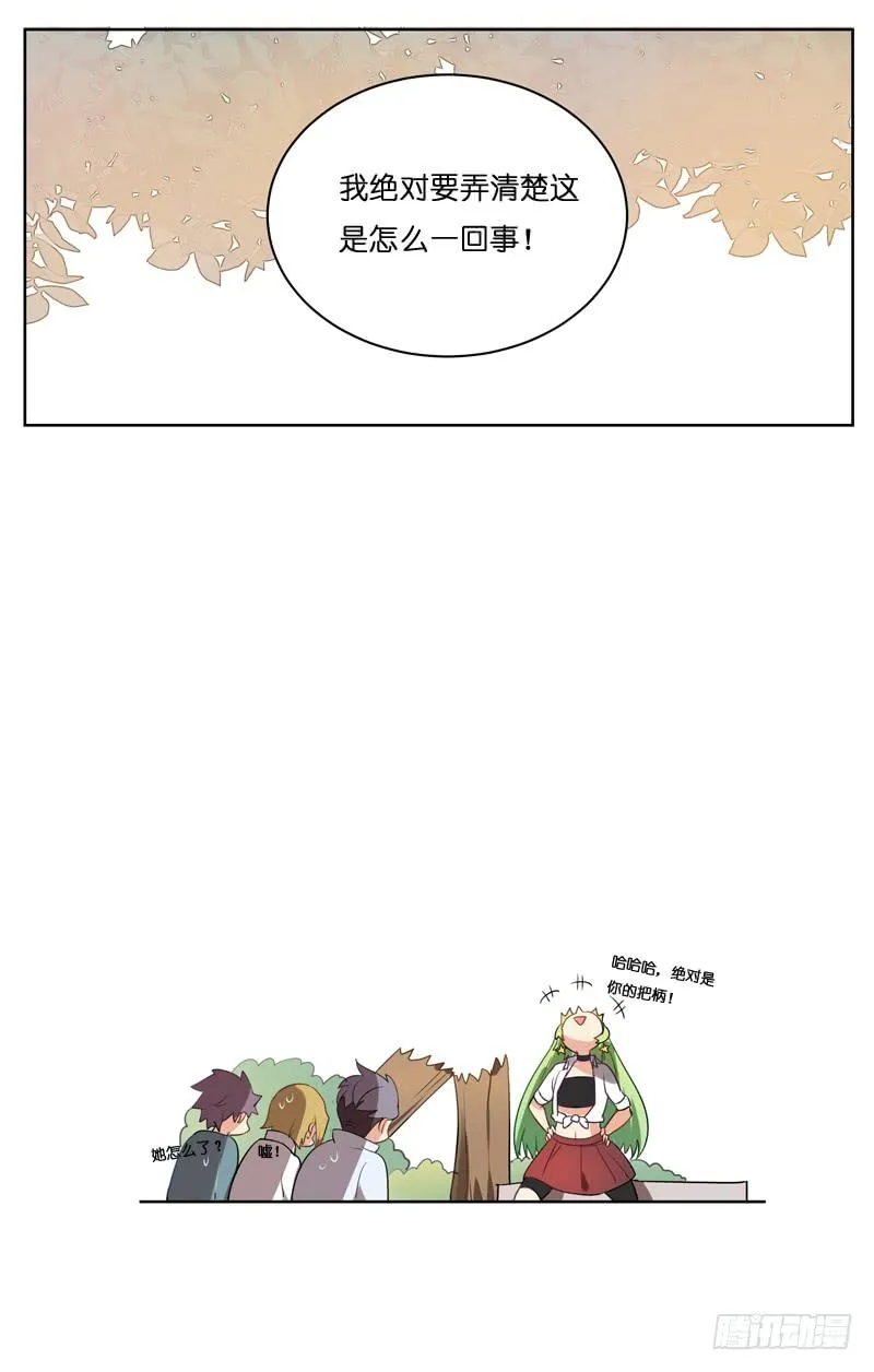 第十二回 第11页