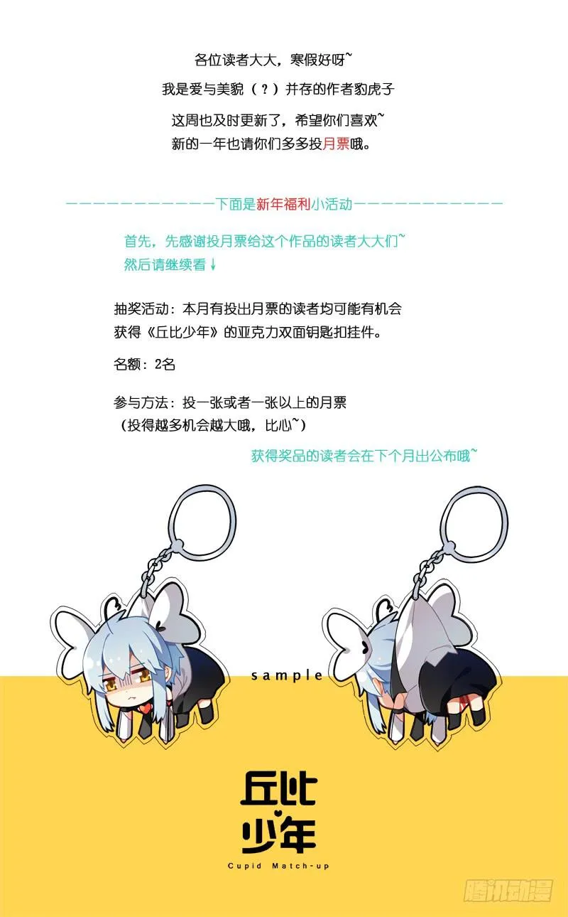 第十二回 第12页