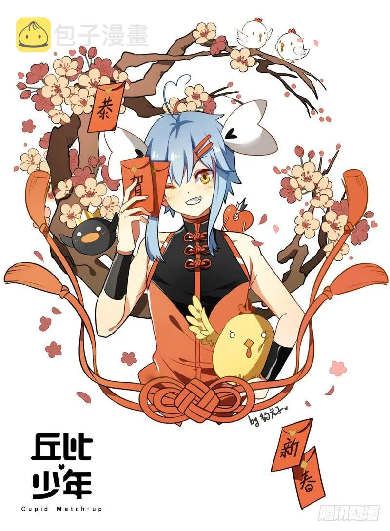 第十三回 第1页