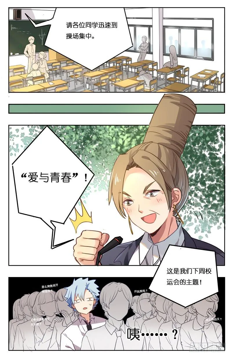 第十三回 第10页