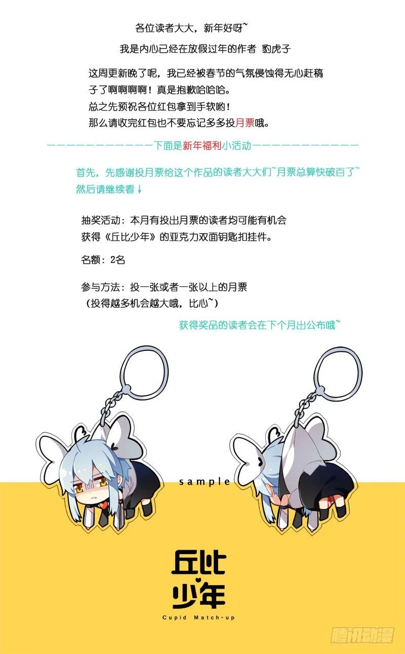 第十三回 第12页
