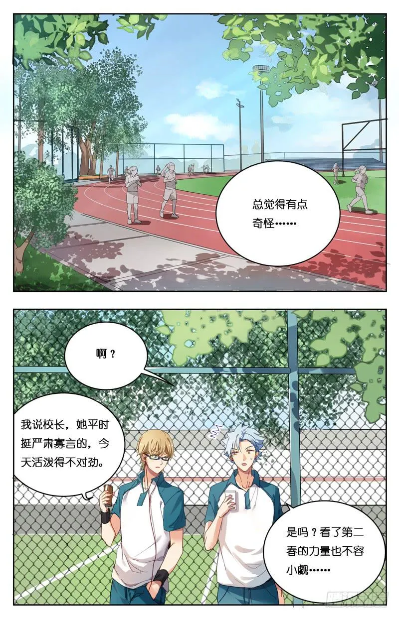 第十四回 第1页