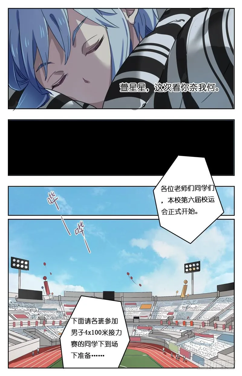 第十四回 第10页