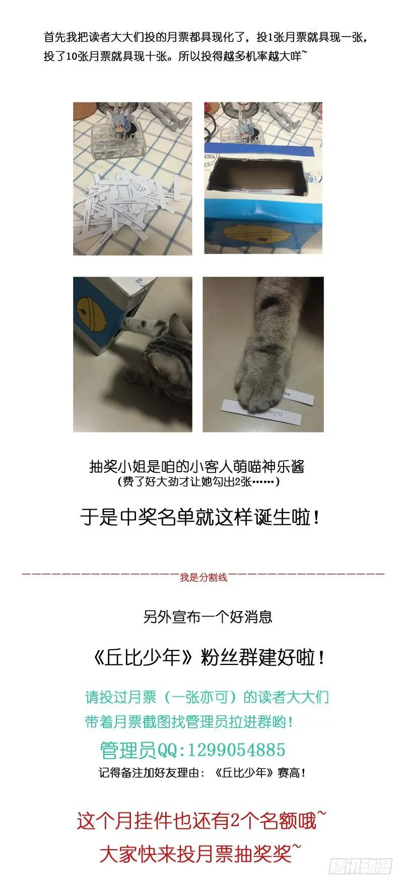 第十四回 第13页