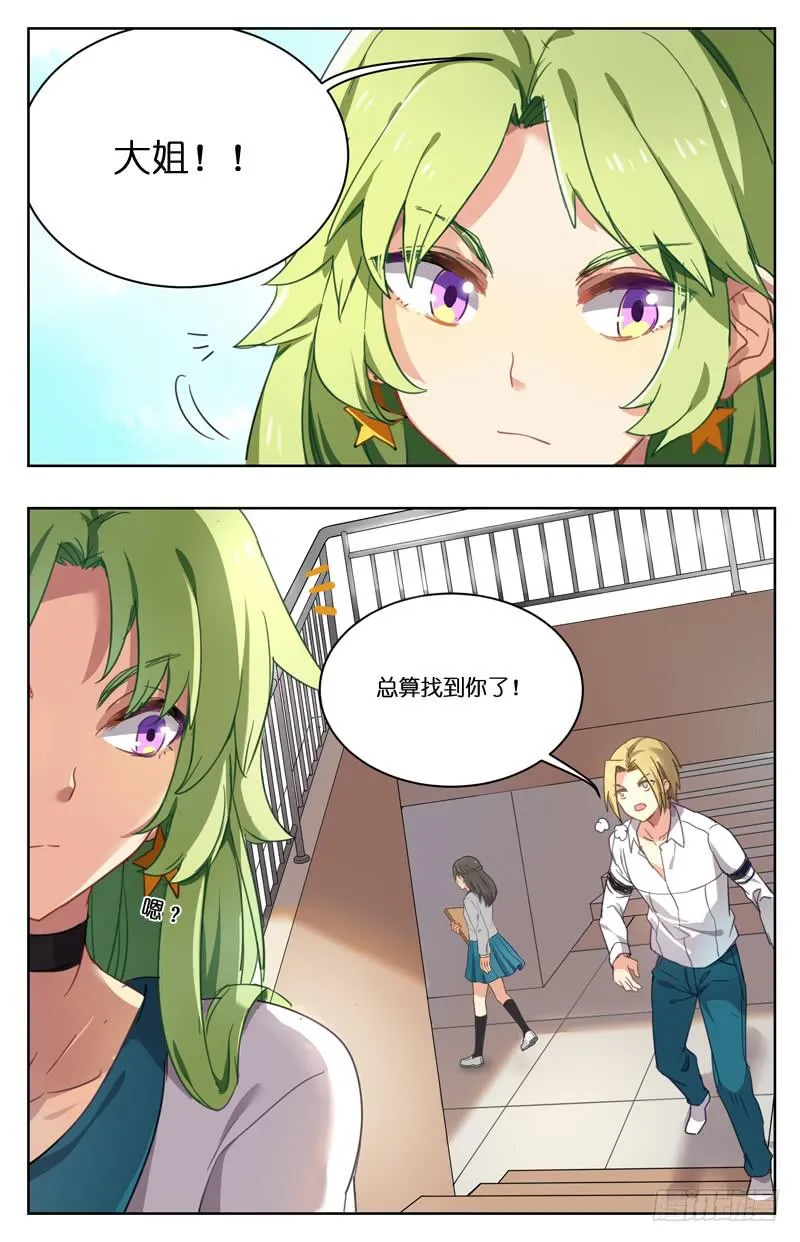 第十五回 第1页