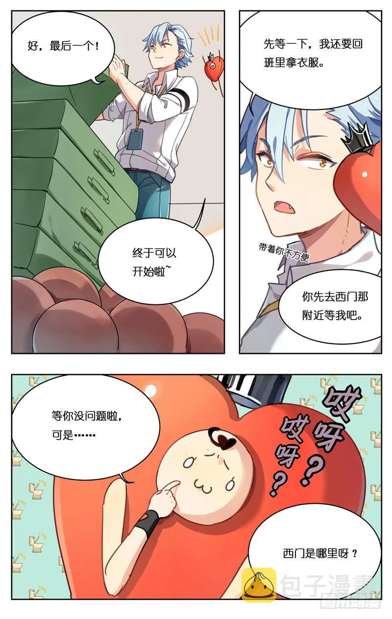 第十七回 第1页