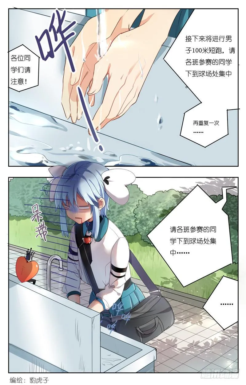 第十八回 第1页