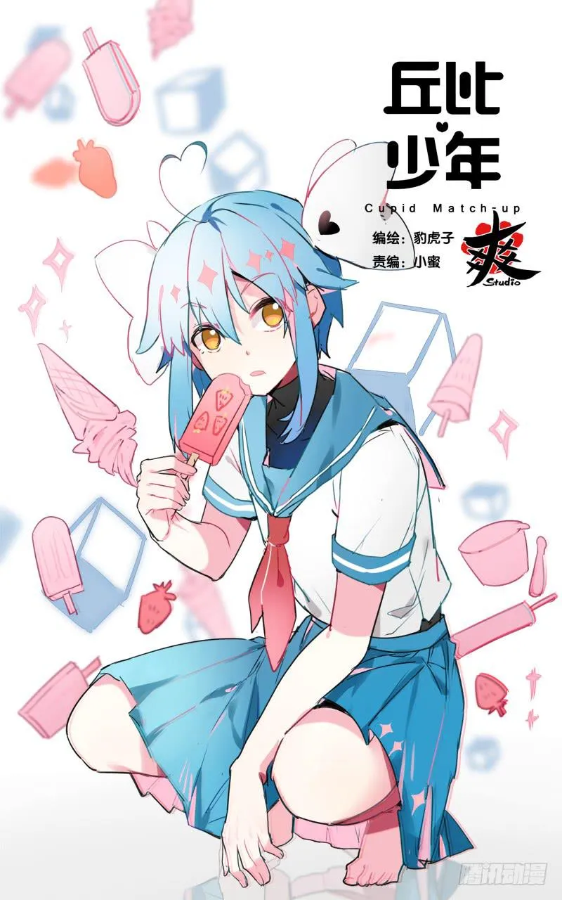 第十九回 第1页