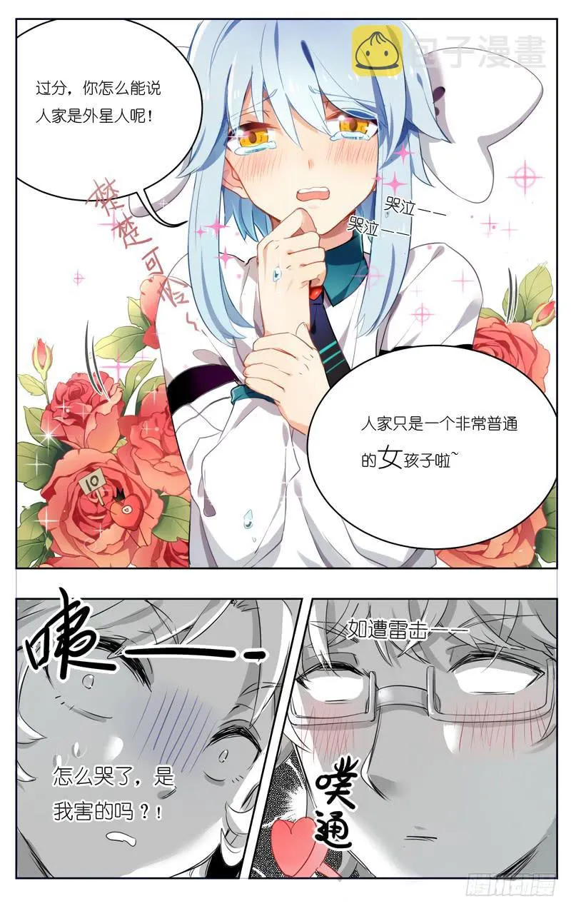 第十九回 第11页