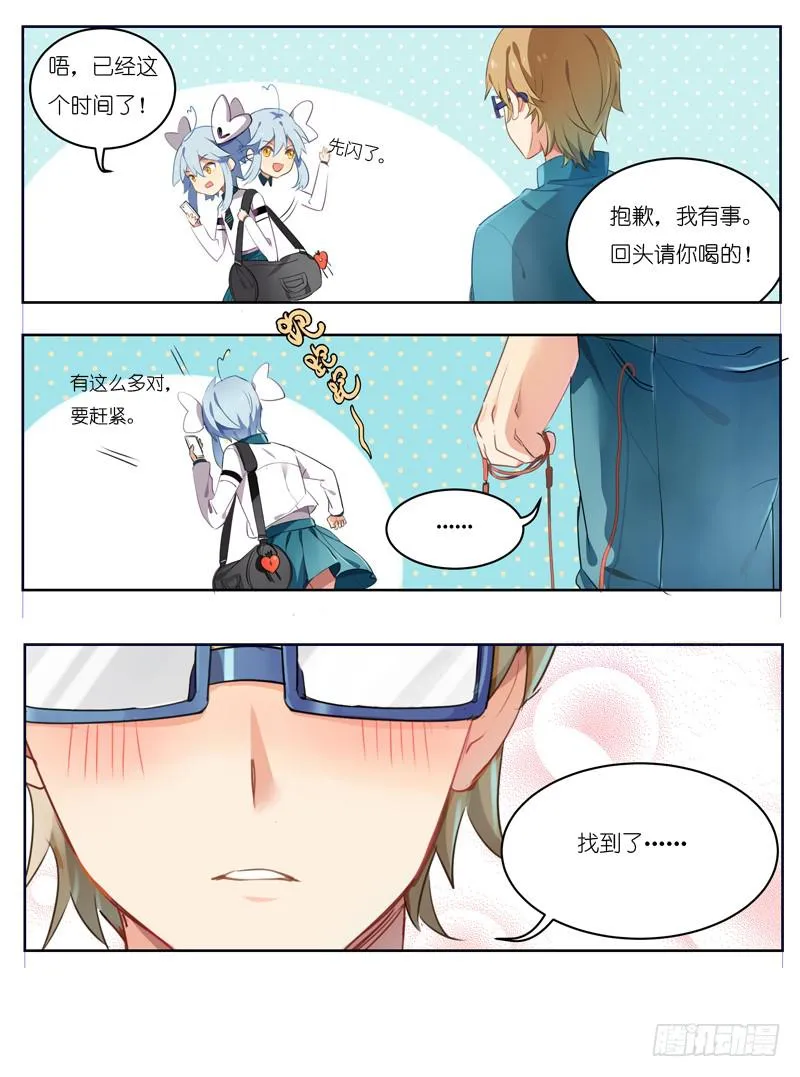 第十九回 第15页