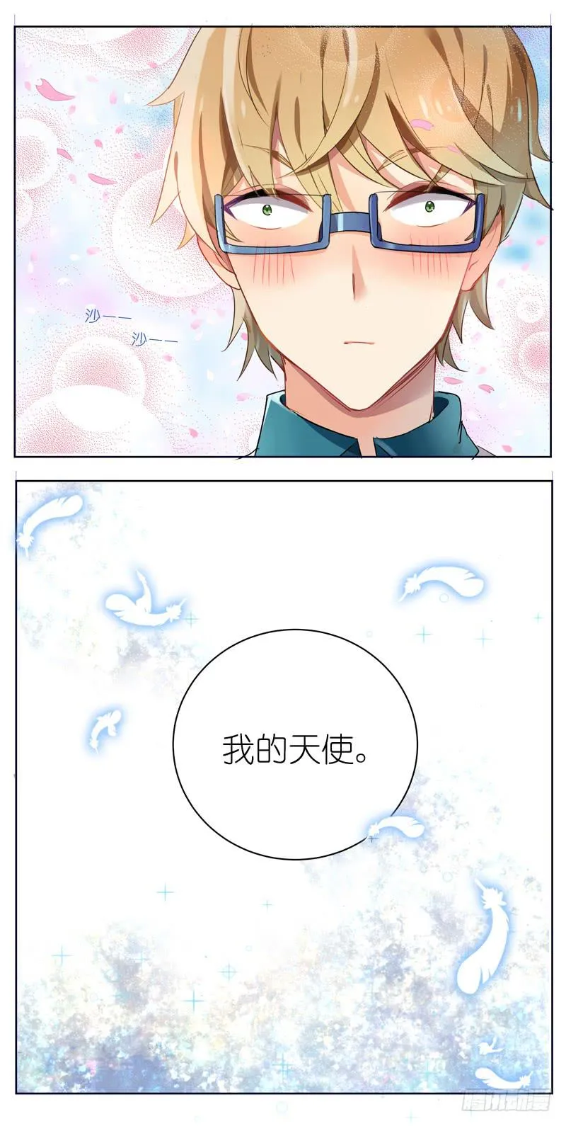 第十九回 第16页