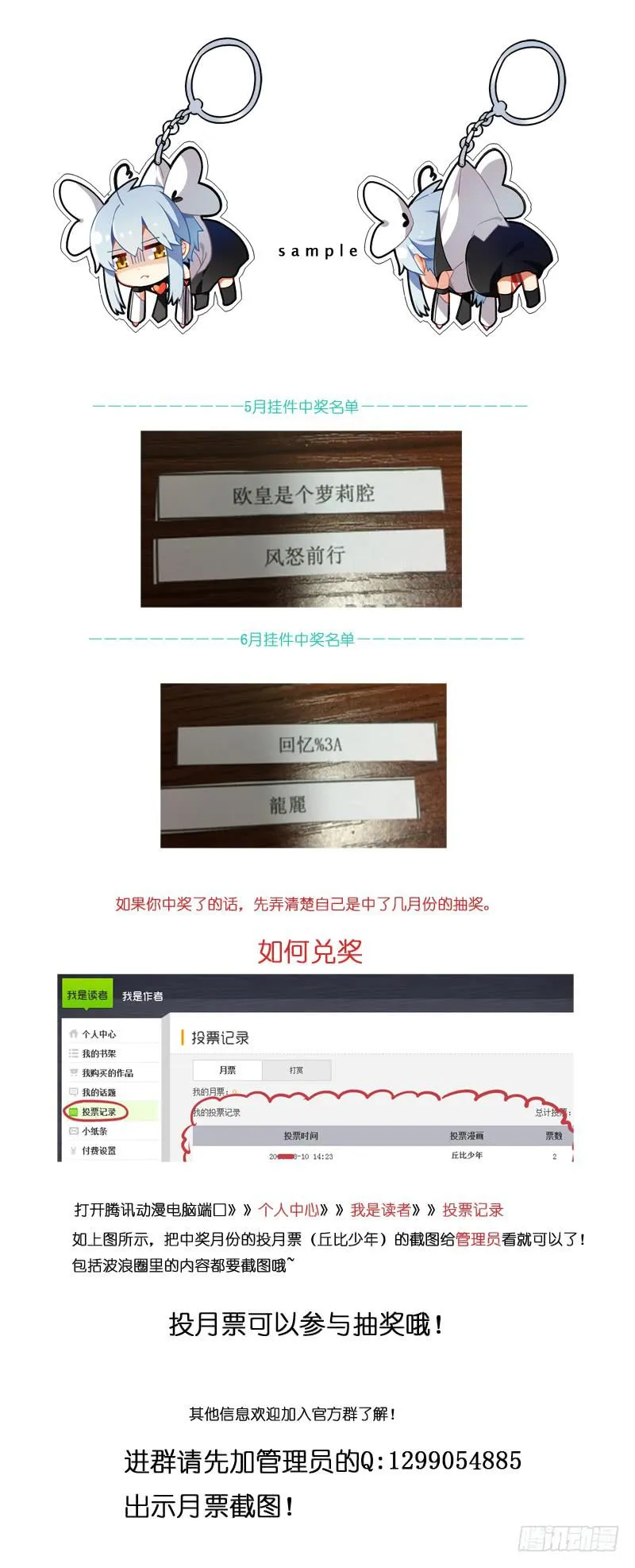 第十九回 第18页