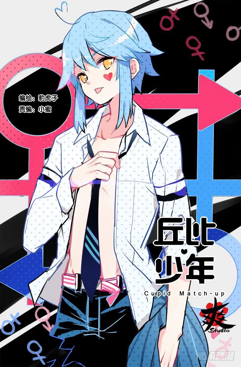 第二十回 第1页