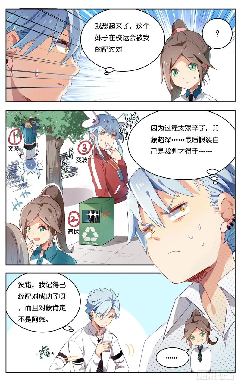 第二十四回 第1页