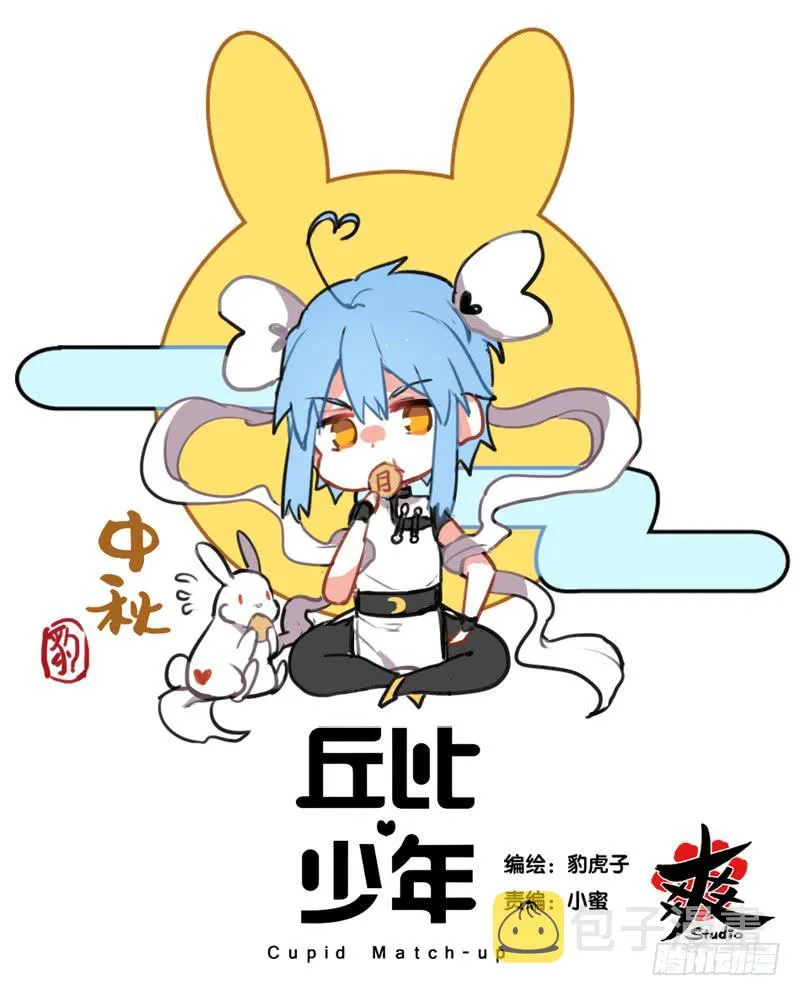 第二十五回 第1页