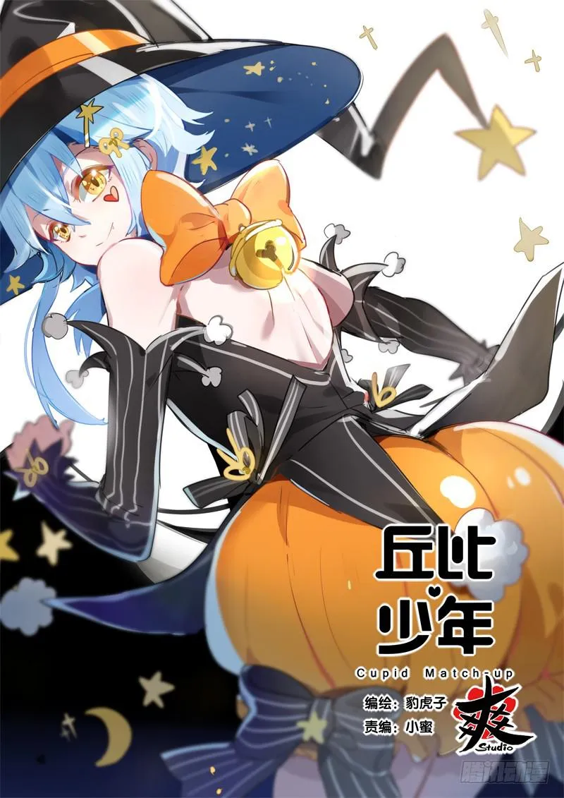 第二十七回 第8页