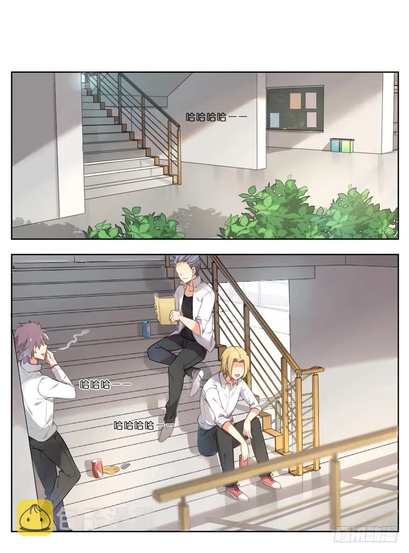 第二十八回 第7页