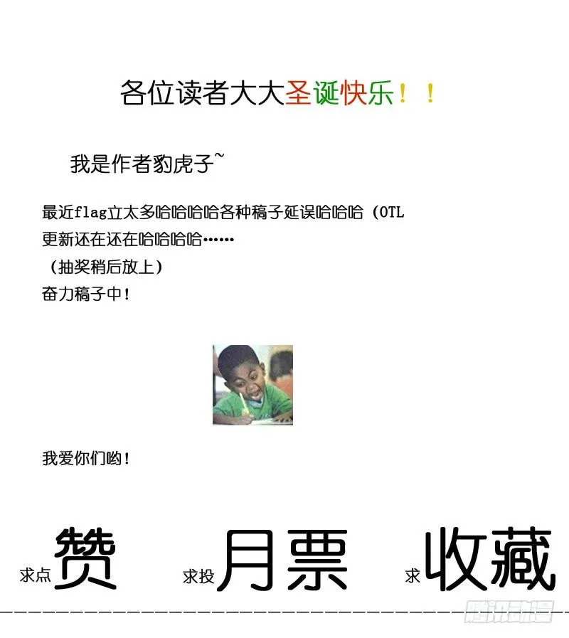 第二十八回 第10页