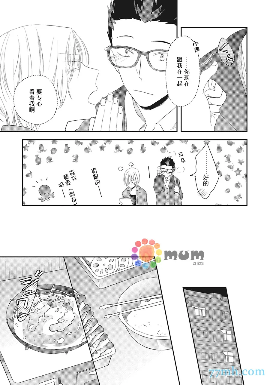 第5话 第11页