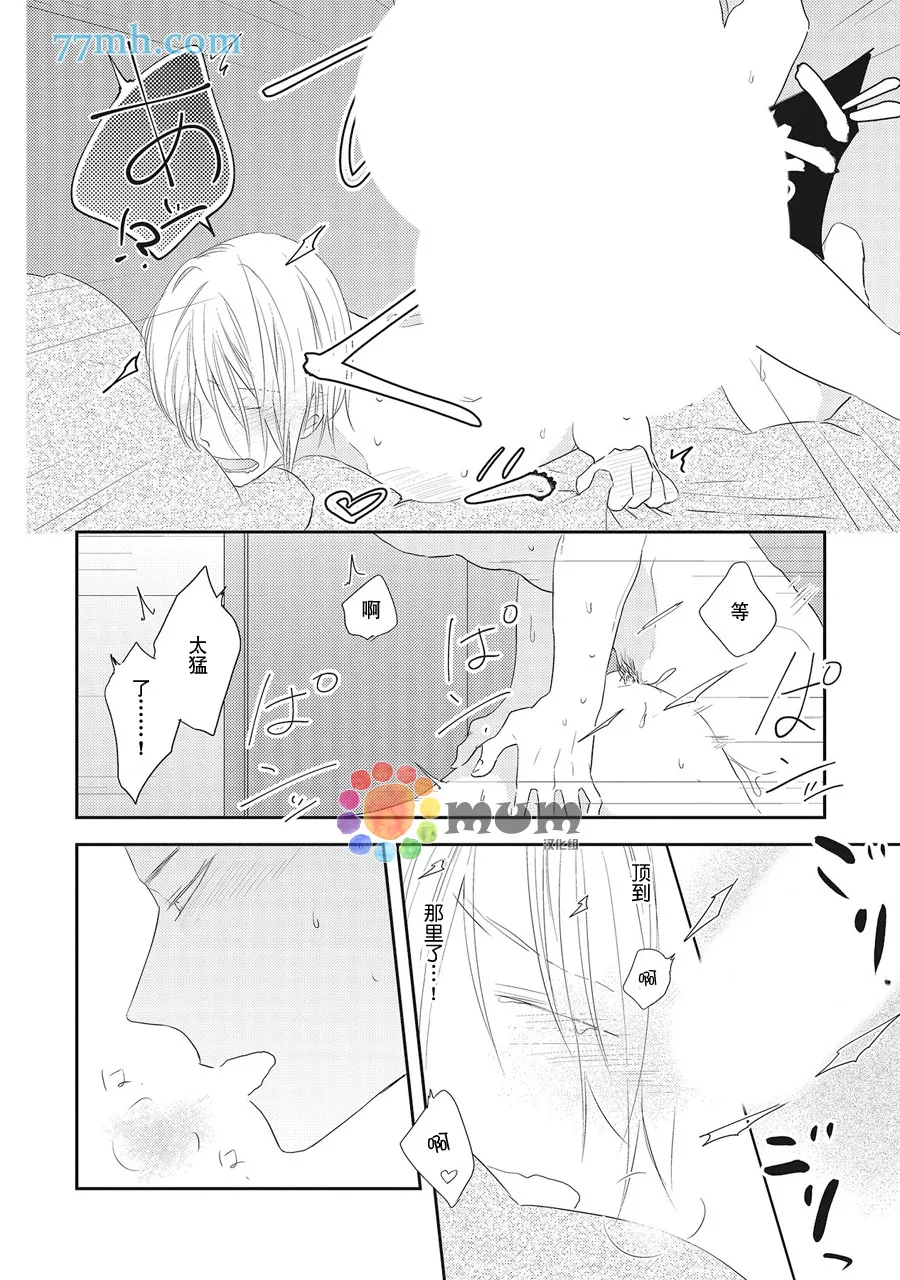 第5话 第26页