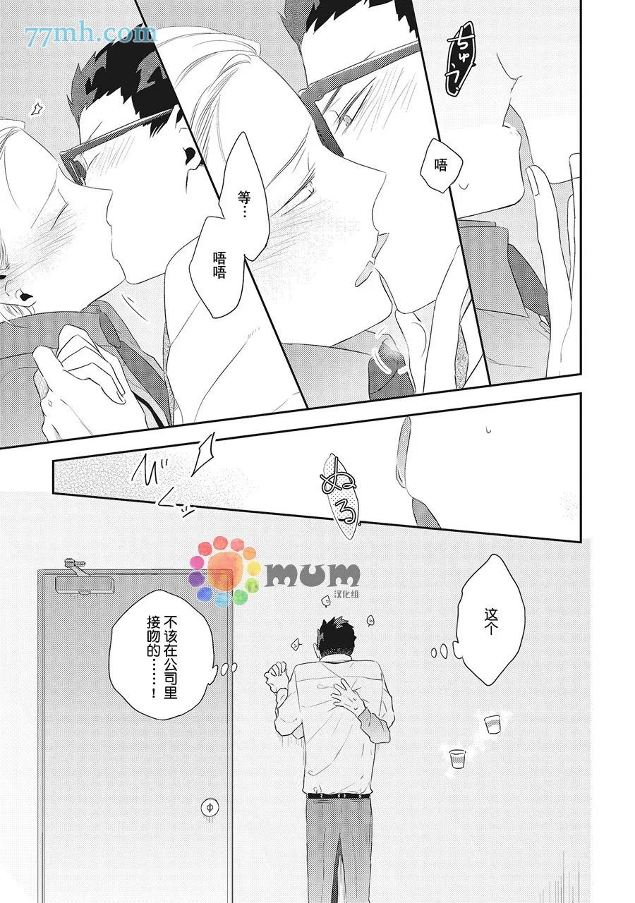 第4话 第21页