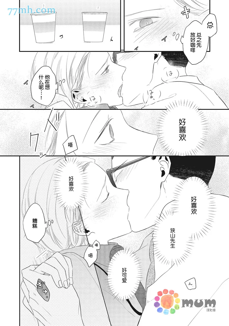 第4话 第22页