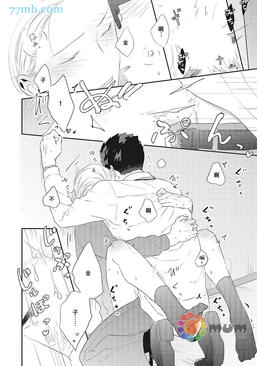 第4话 第24页