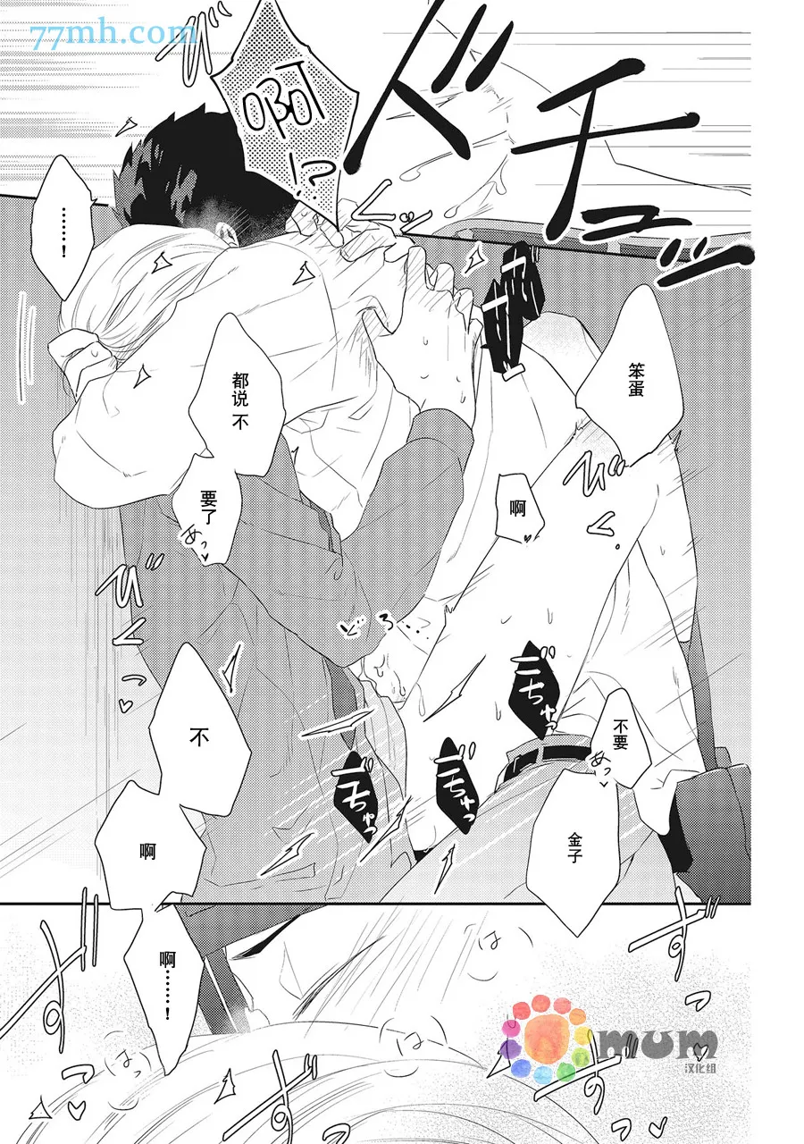 第4话 第27页