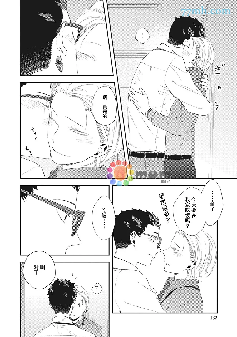 第4话 第30页