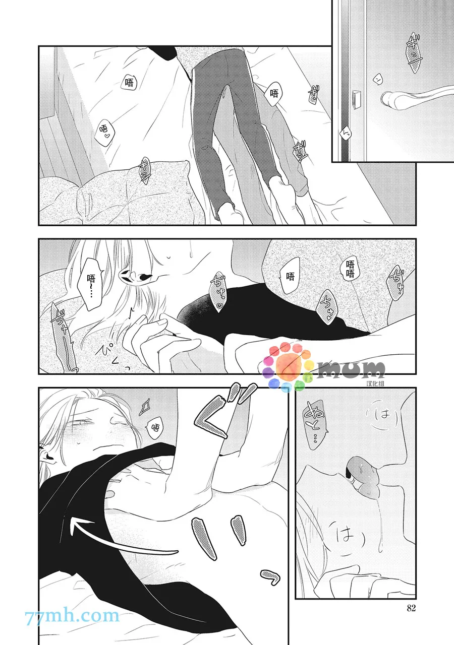 第3话 第18页