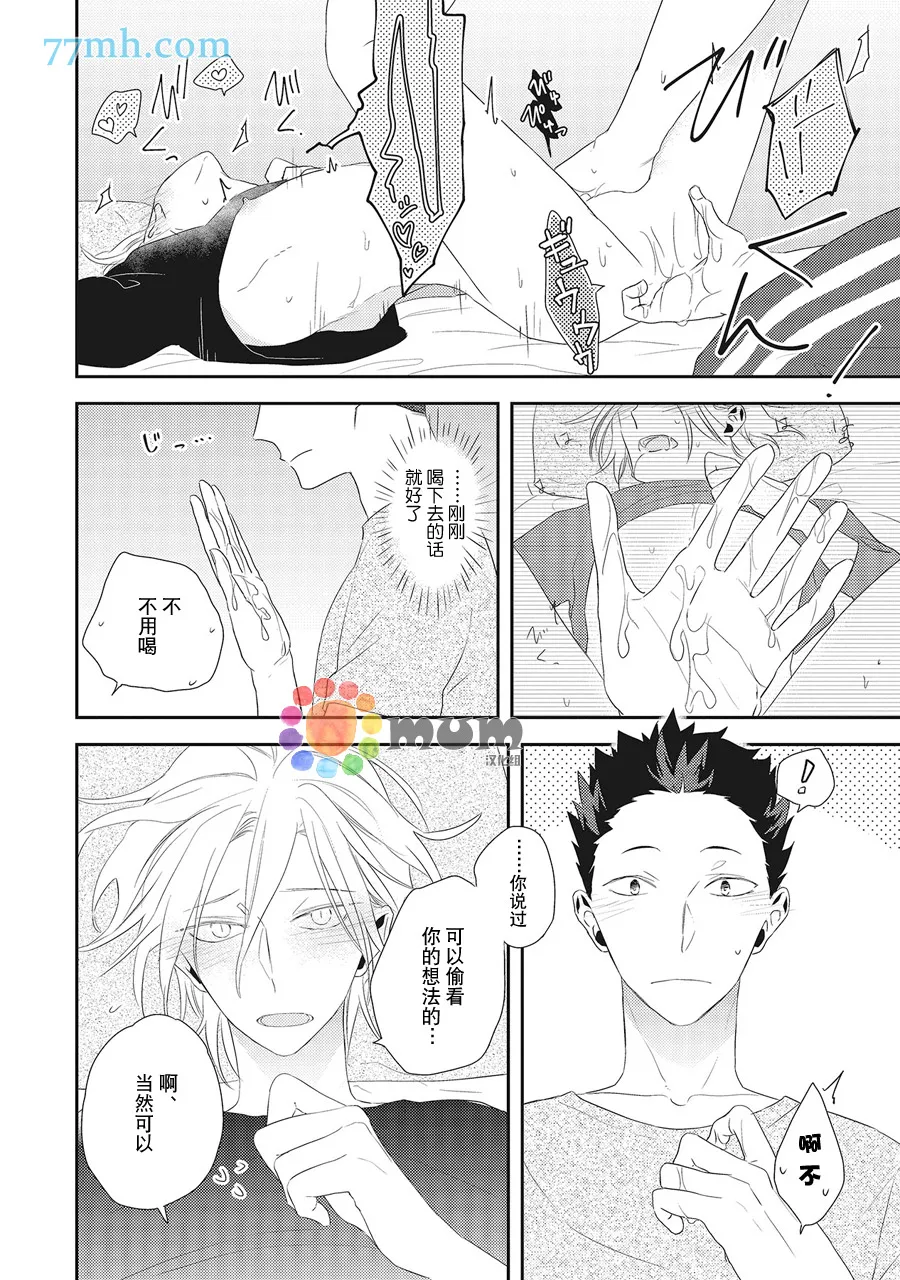 第3话 第22页