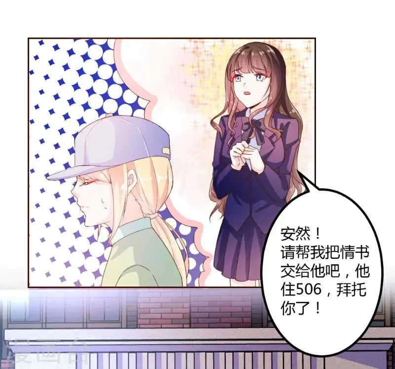 第1话 第15页