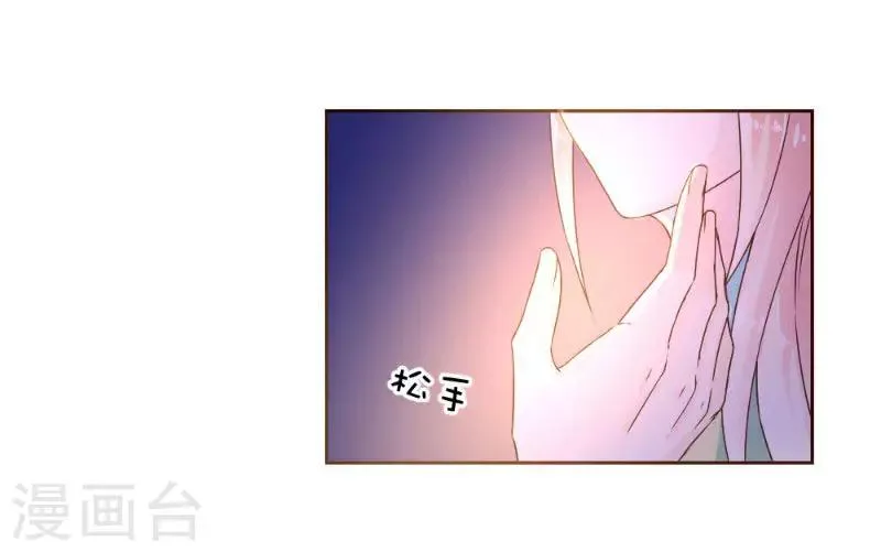 第2话 第13页