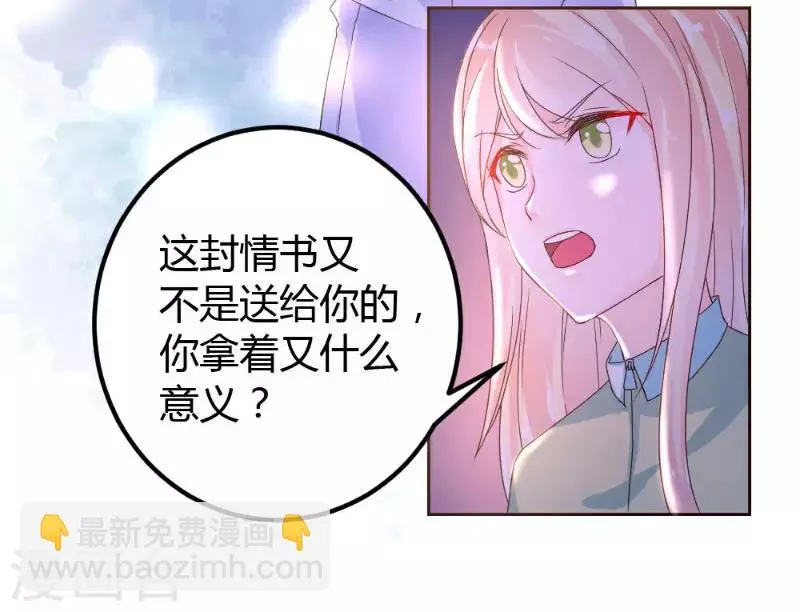 第2话 第18页