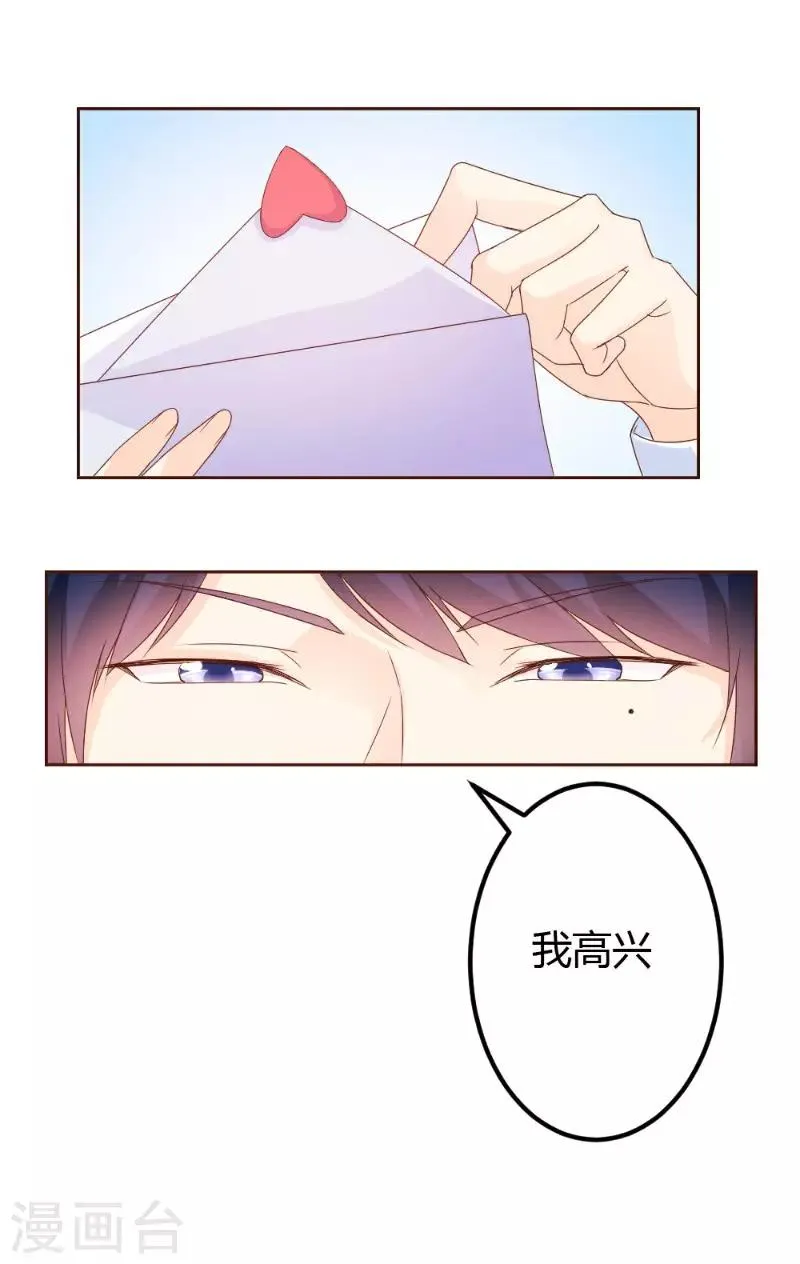 第2话 第19页