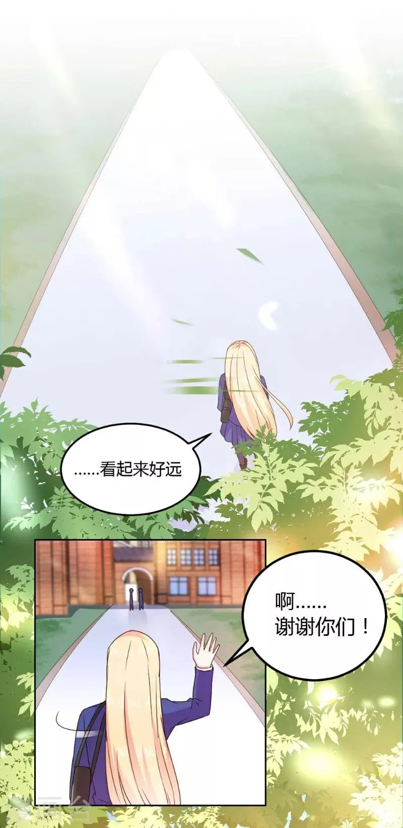 第9话 第9页