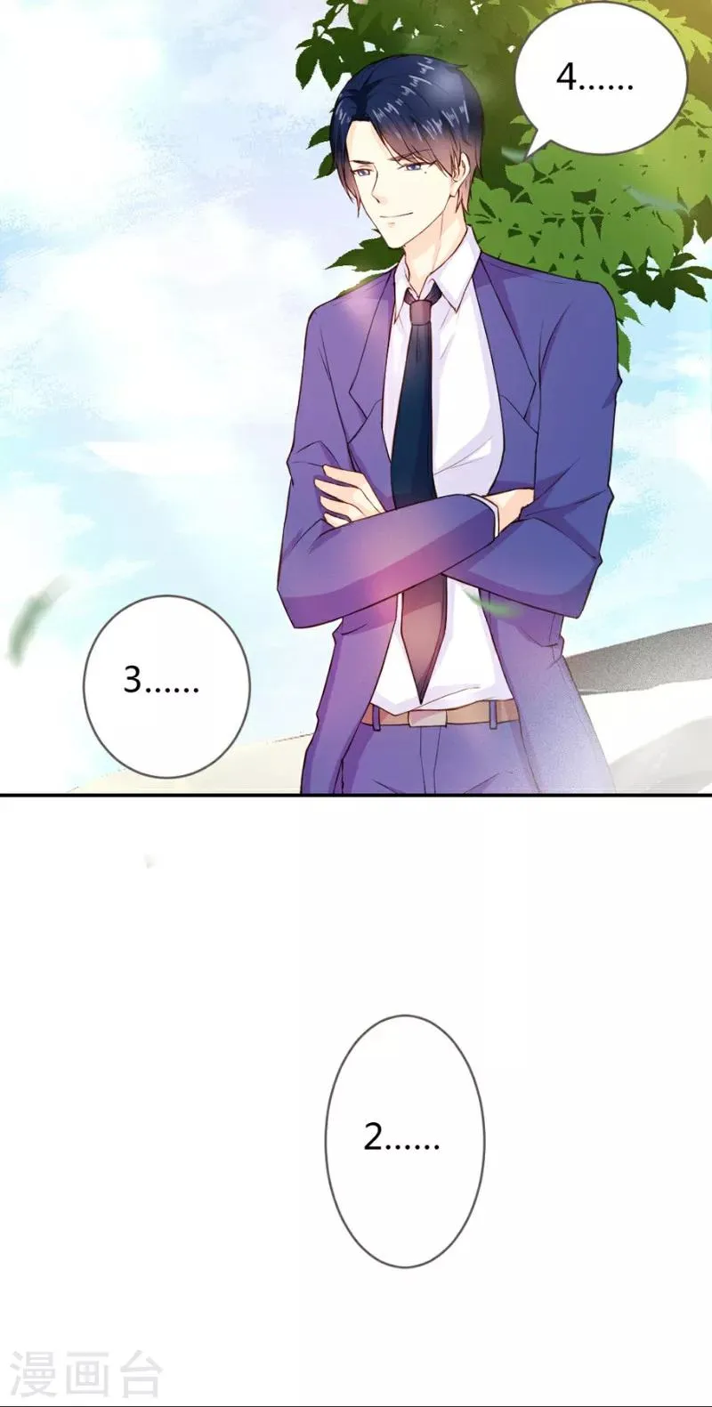 第11话 第4页