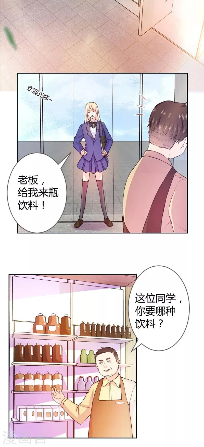 第11话 第10页