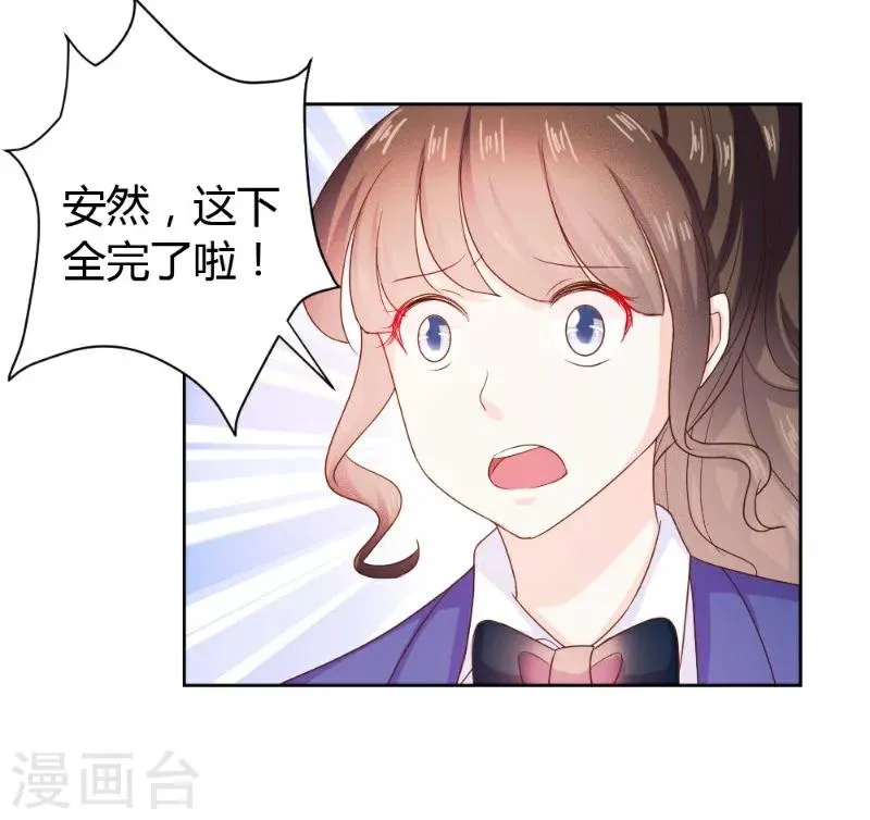 第21话 第14页
