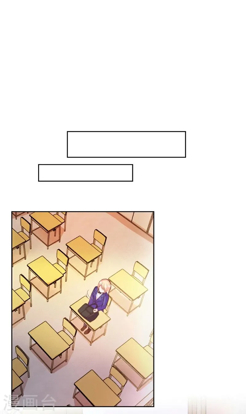 第28话 第2页